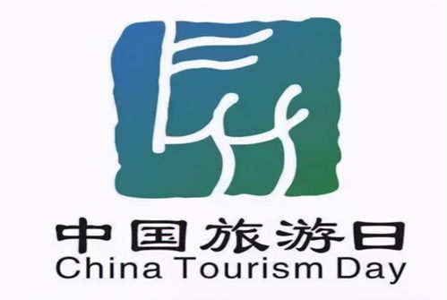 路旅融合，聚力前行 以高速旅游咨詢服務為引擎，驅動旅游產業新升級