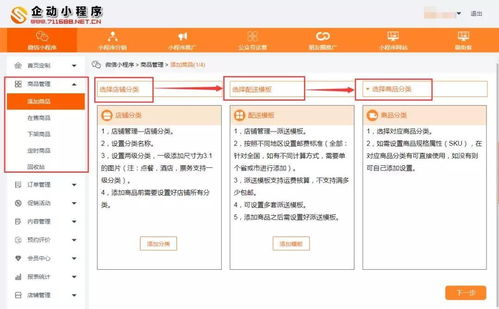 真實、公平、親測有效 微街客與競品佳發(fā)微招辦功能大比拼